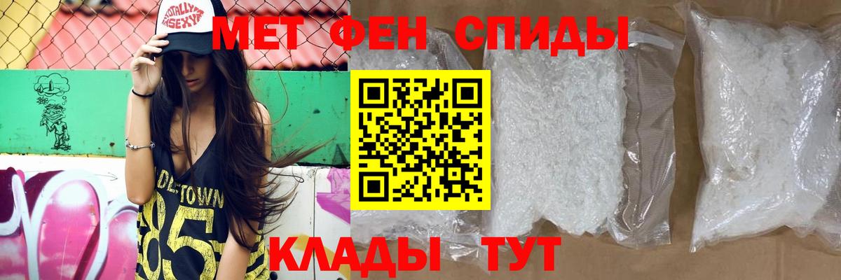АМФЕТАМИН 98%  Вход с VPN  АМФЕТАМИН  MEGA маркетплейс  Назарово 