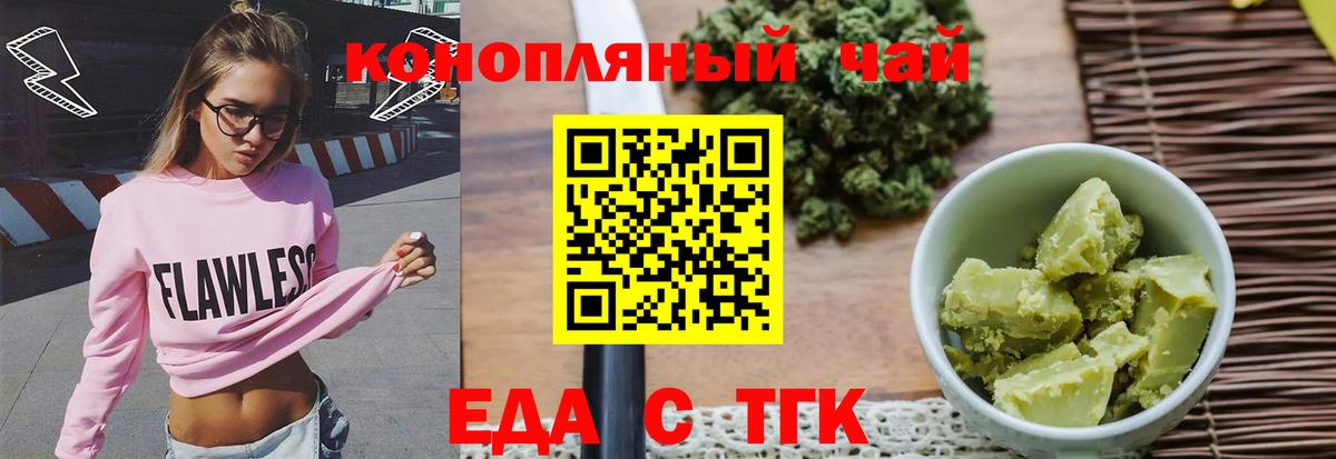 Canna-Cookies марихуана  Вход с VPN  Назарово 