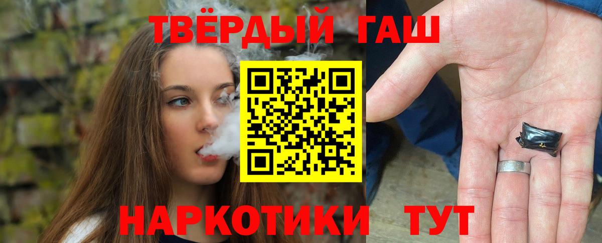 Гашиш хэш  ГАШ ice o lator  Вход с VPN  Назарово 