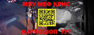 бутират Гусь-Хрустальный