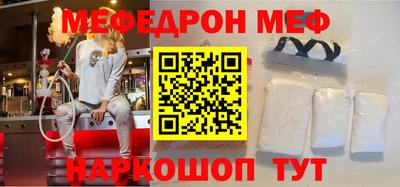 бутират Гусь-Хрустальный