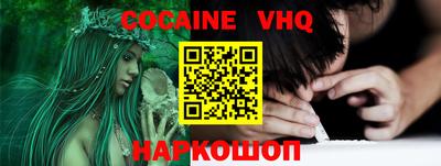 MESCALINE Гусиноозёрск
