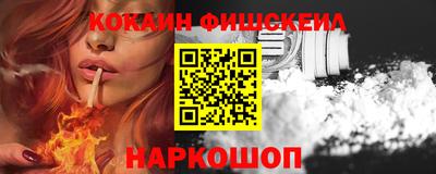 MESCALINE Гусиноозёрск