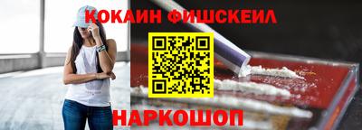 MESCALINE Гусиноозёрск