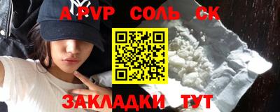 MESCALINE Гусиноозёрск