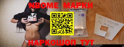 бутират Гусь-Хрустальный