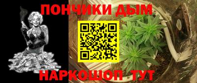 MESCALINE Гусиноозёрск