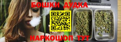 бутират Гусь-Хрустальный