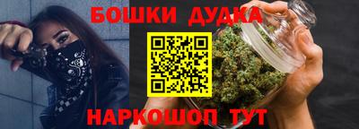MESCALINE Гусиноозёрск
