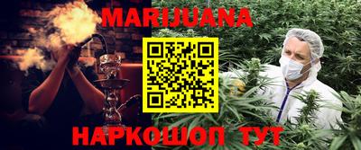 MESCALINE Гусиноозёрск