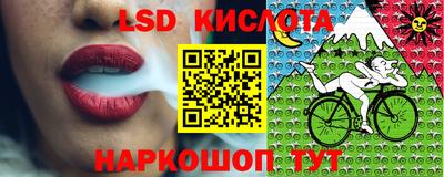 MESCALINE Гусиноозёрск