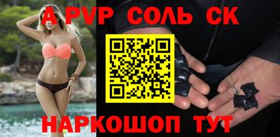 MESCALINE Гусиноозёрск