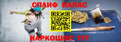 MESCALINE Гусиноозёрск