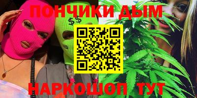 MESCALINE Гусиноозёрск