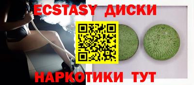 MESCALINE Гусиноозёрск