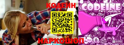 MESCALINE Гусиноозёрск