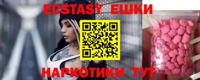 MESCALINE Гусиноозёрск