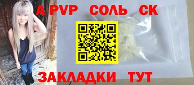 бутират Гусь-Хрустальный