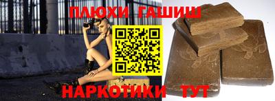 ГАЛЛЮЦИНОГЕННЫЕ ГРИБЫ Гусев