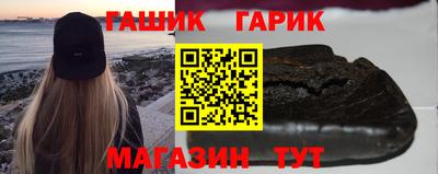 MESCALINE Гусиноозёрск