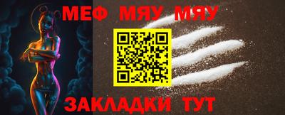 бутират Гусь-Хрустальный