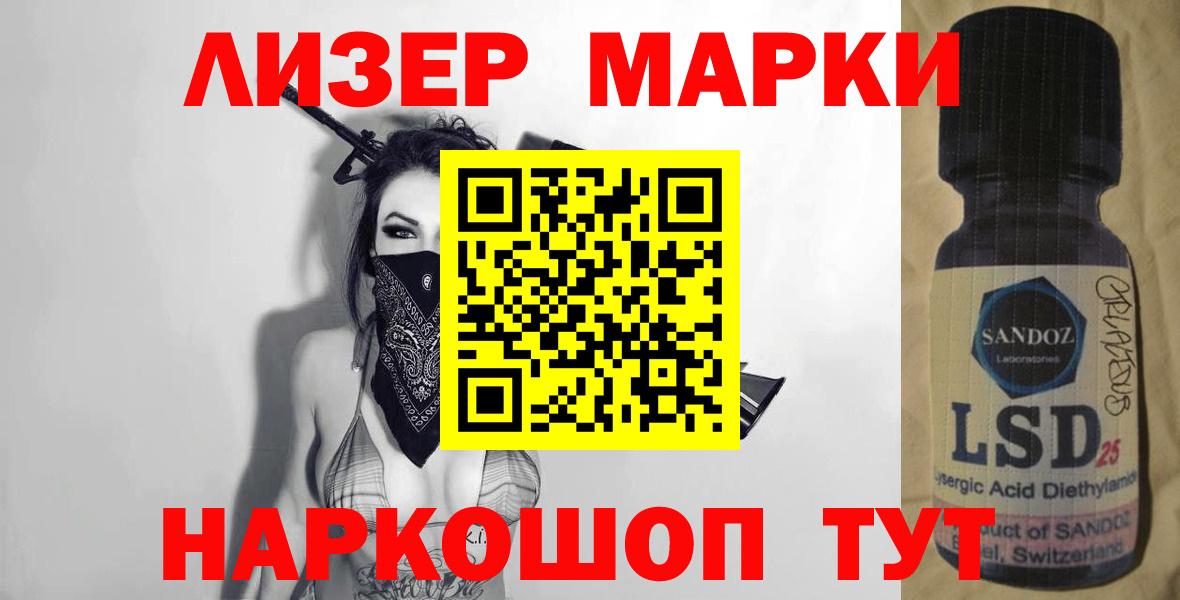 Лсд 25 экстази ecstasy  Вход с VPN  гидра как зайти  Назарово 