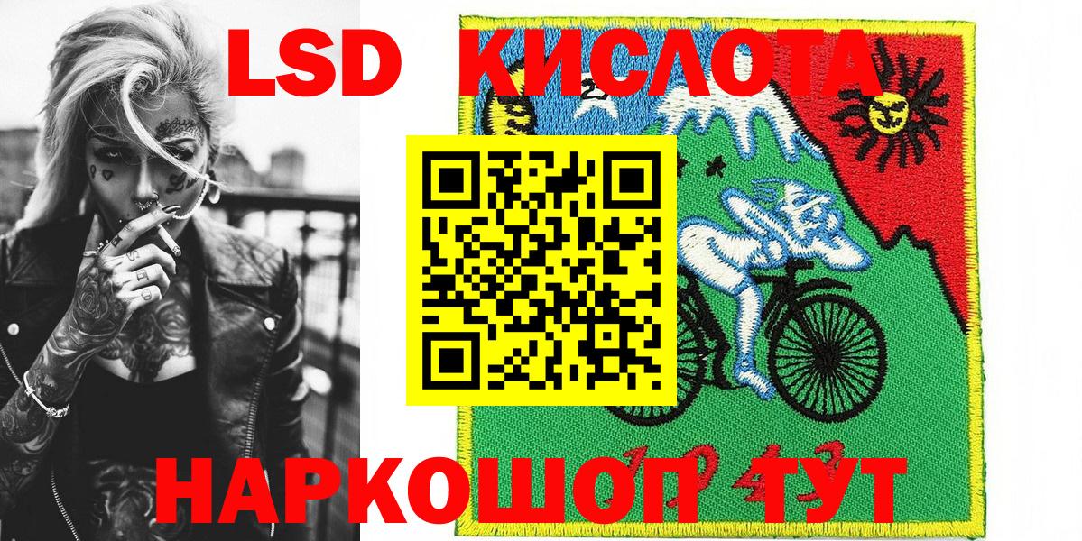 Марки NBOMe 1,5мг  Марки NBOMe 1,5мг  Назарово  Вход с VPN 