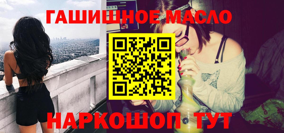 Назарово  ТГК Wax  Вход с VPN 