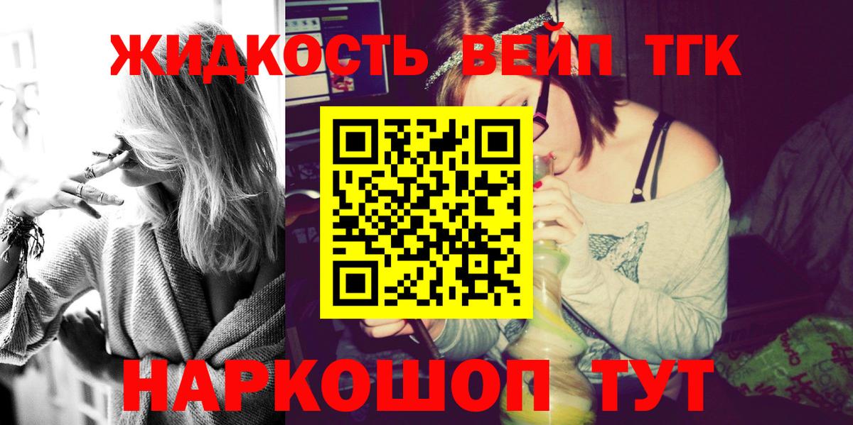 Дистиллят ТГК концентрат Назарово