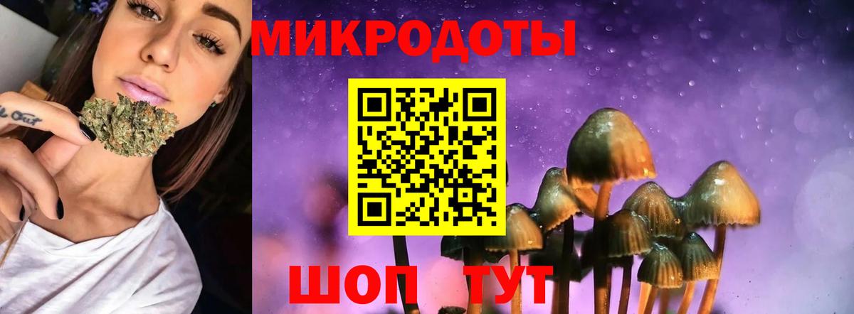 Галлюциногенные грибы ЛСД  Вход с VPN  Назарово 