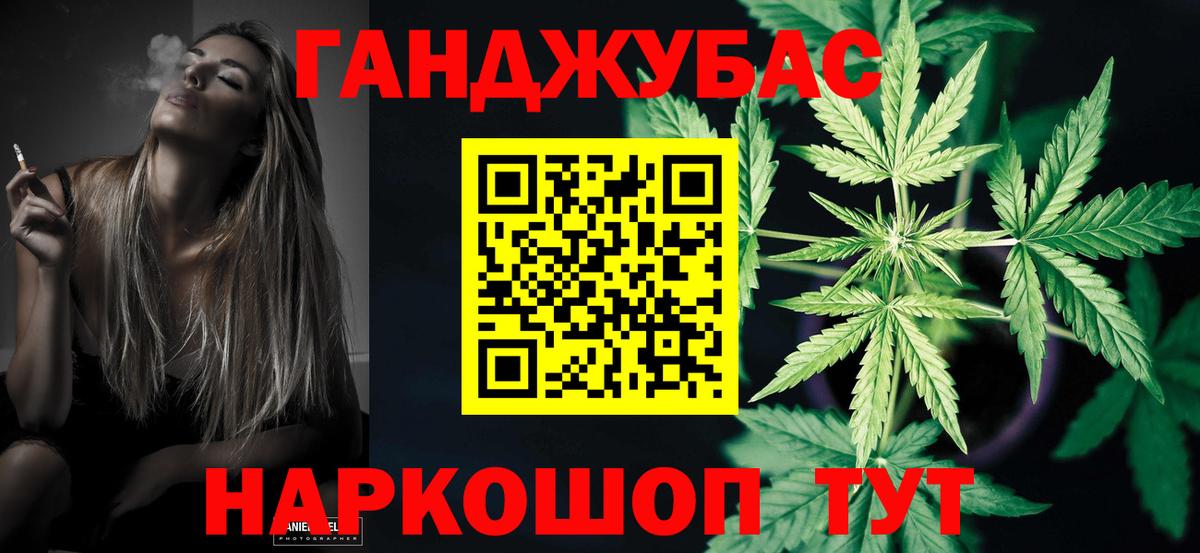 Шишки марихуана VHQ Назарово