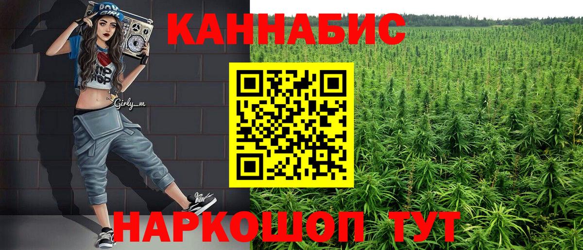 Назарово  Шишки марихуана Amnesia  Бошки Шишки тримм  Вход с VPN  Каннабис марихуана 